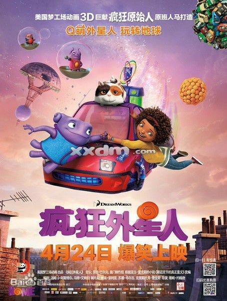 西部卫生科学大学硕士offer